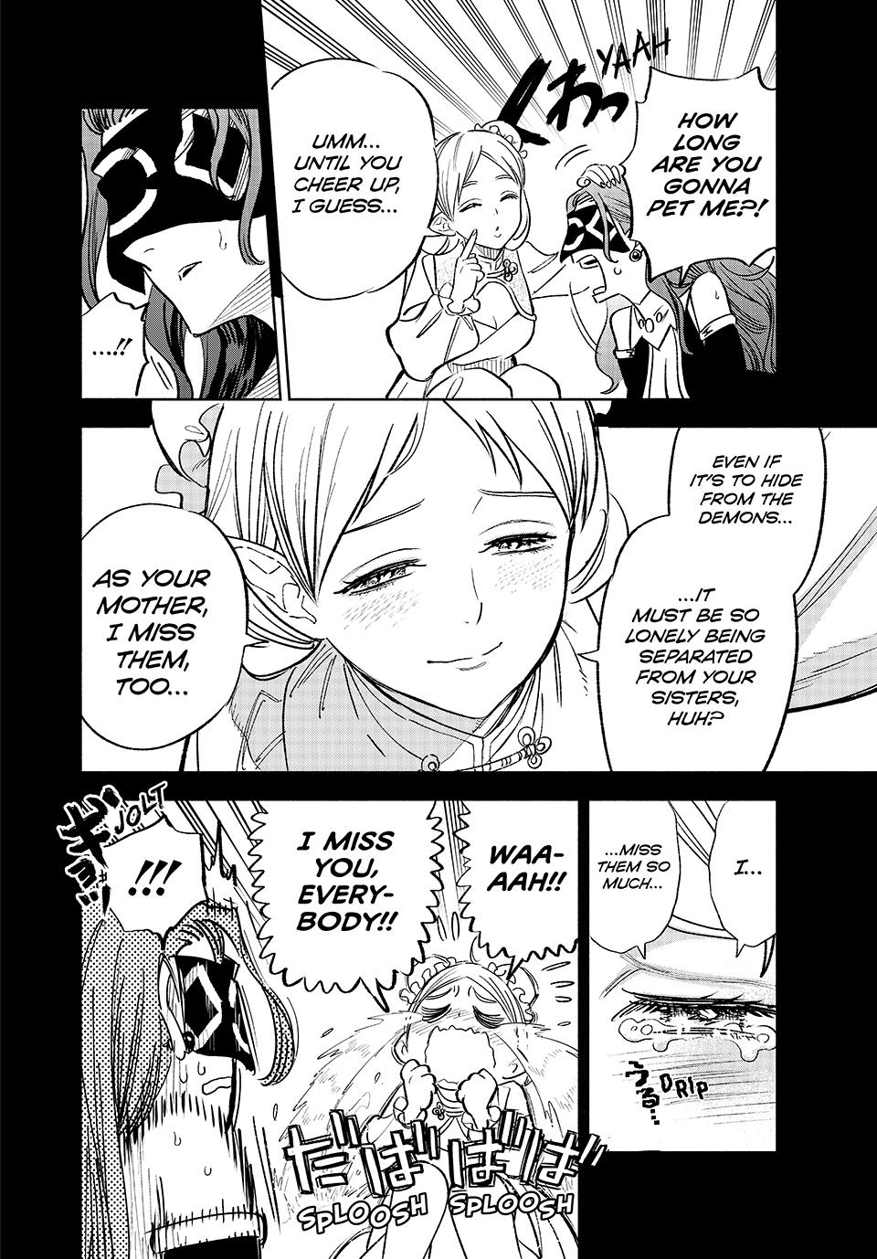 The Unfavorable Job [Appraiser] is Actually the Strongest chapter 87 page 8