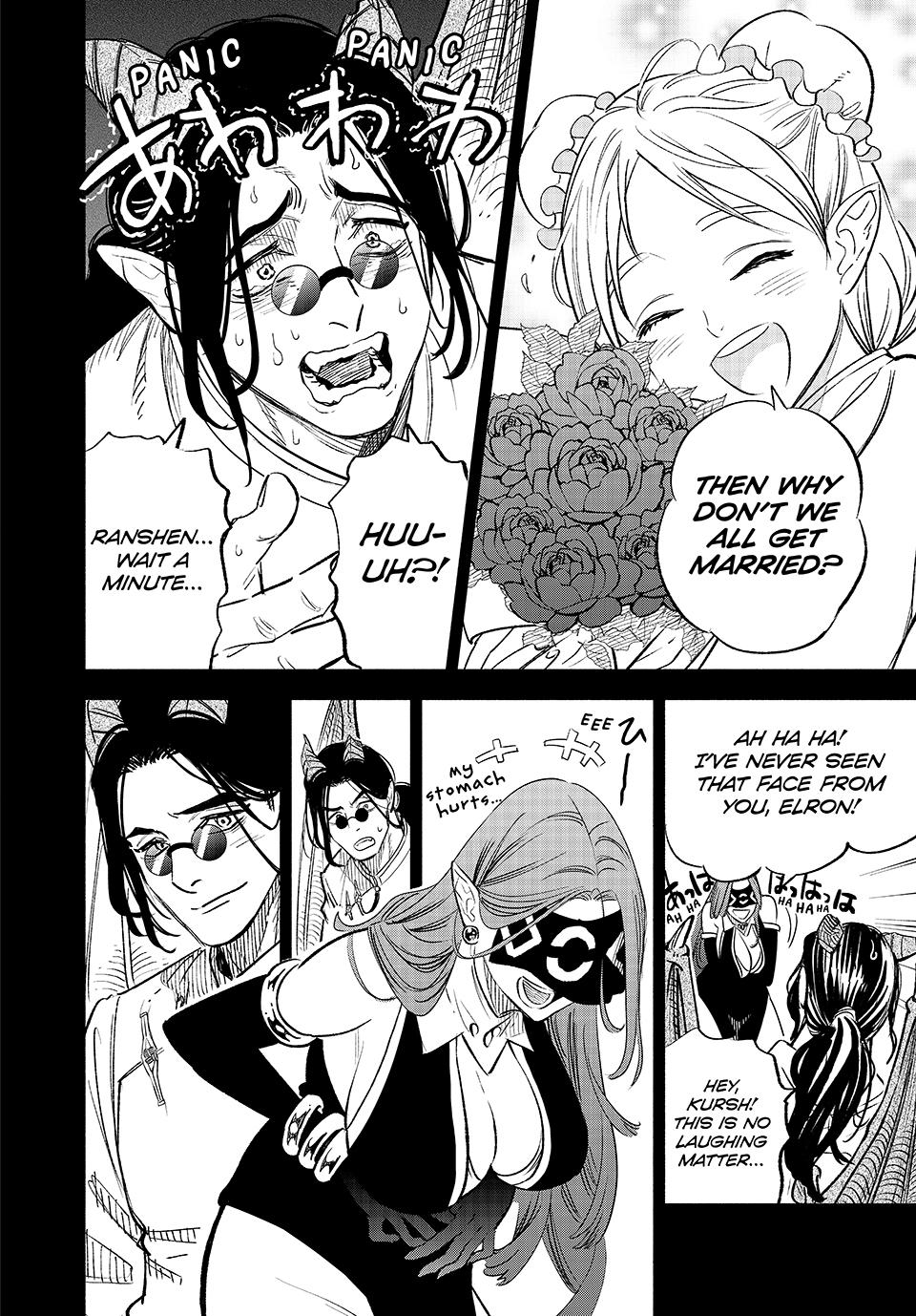 The Unfavorable Job [Appraiser] is Actually the Strongest chapter 88 page 4