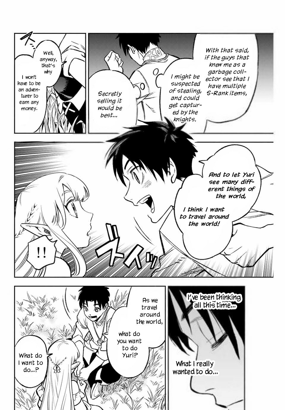 The Unfavorable Job [Appraiser] is Actually the Strongest chapter 9.1 page 11