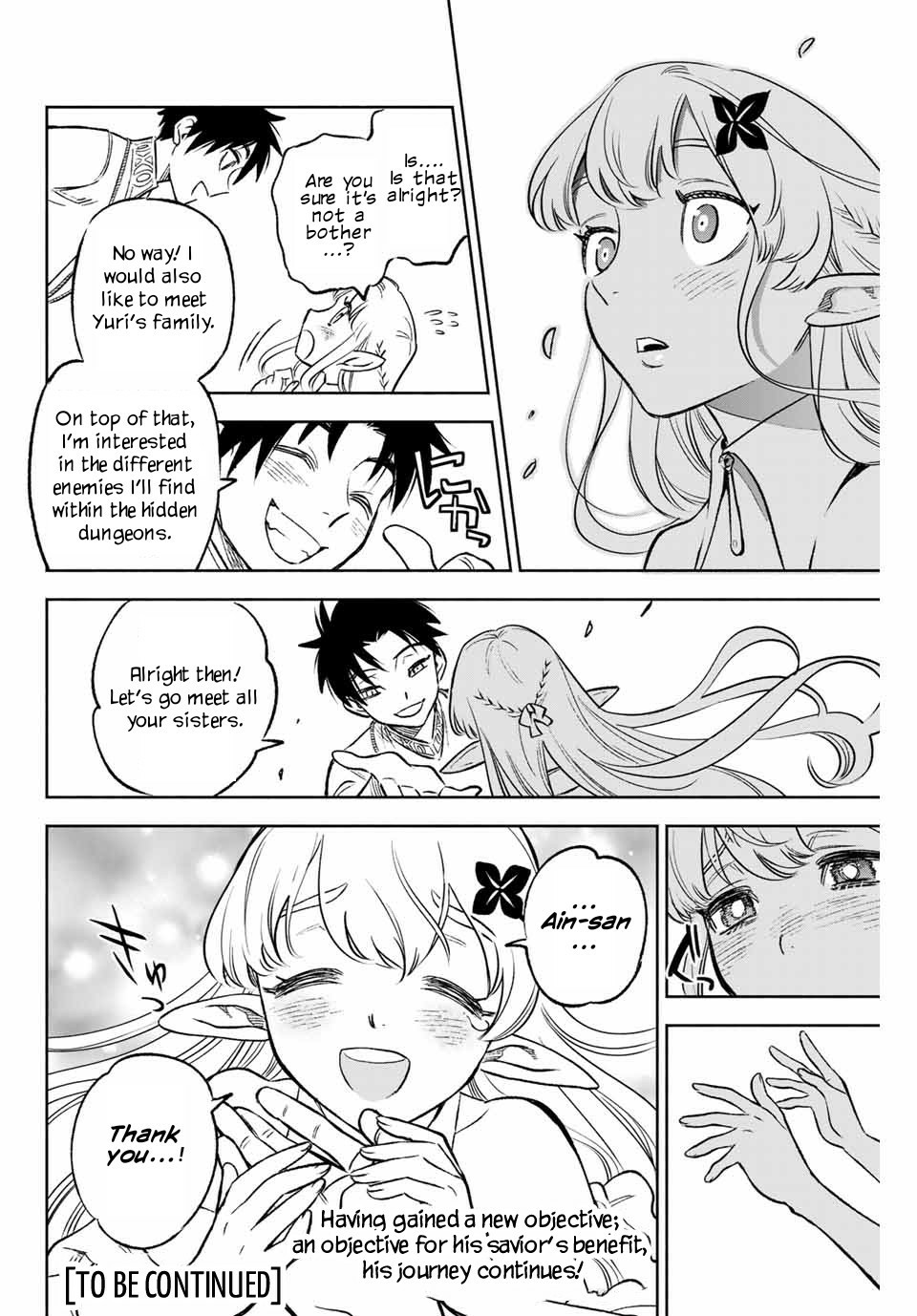 The Unfavorable Job [Appraiser] is Actually the Strongest chapter 9.1 page 15