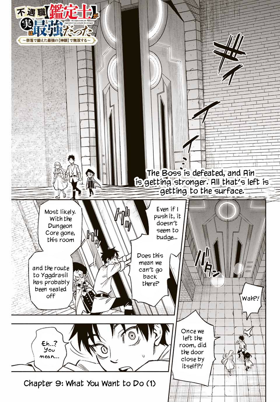 The Unfavorable Job [Appraiser] is Actually the Strongest chapter 9.1 page 2