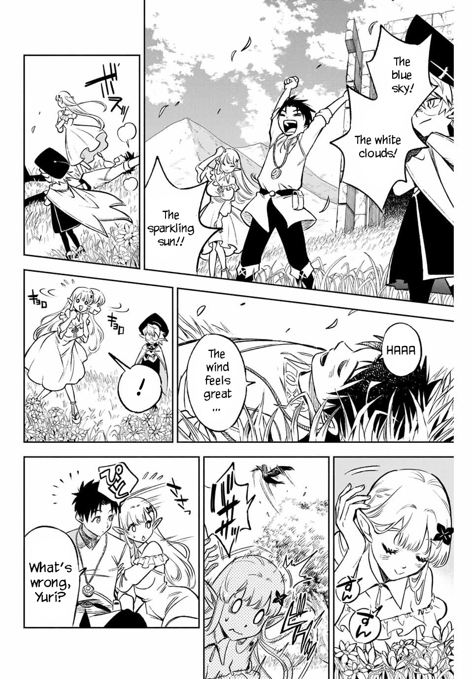 The Unfavorable Job [Appraiser] is Actually the Strongest chapter 9.1 page 7