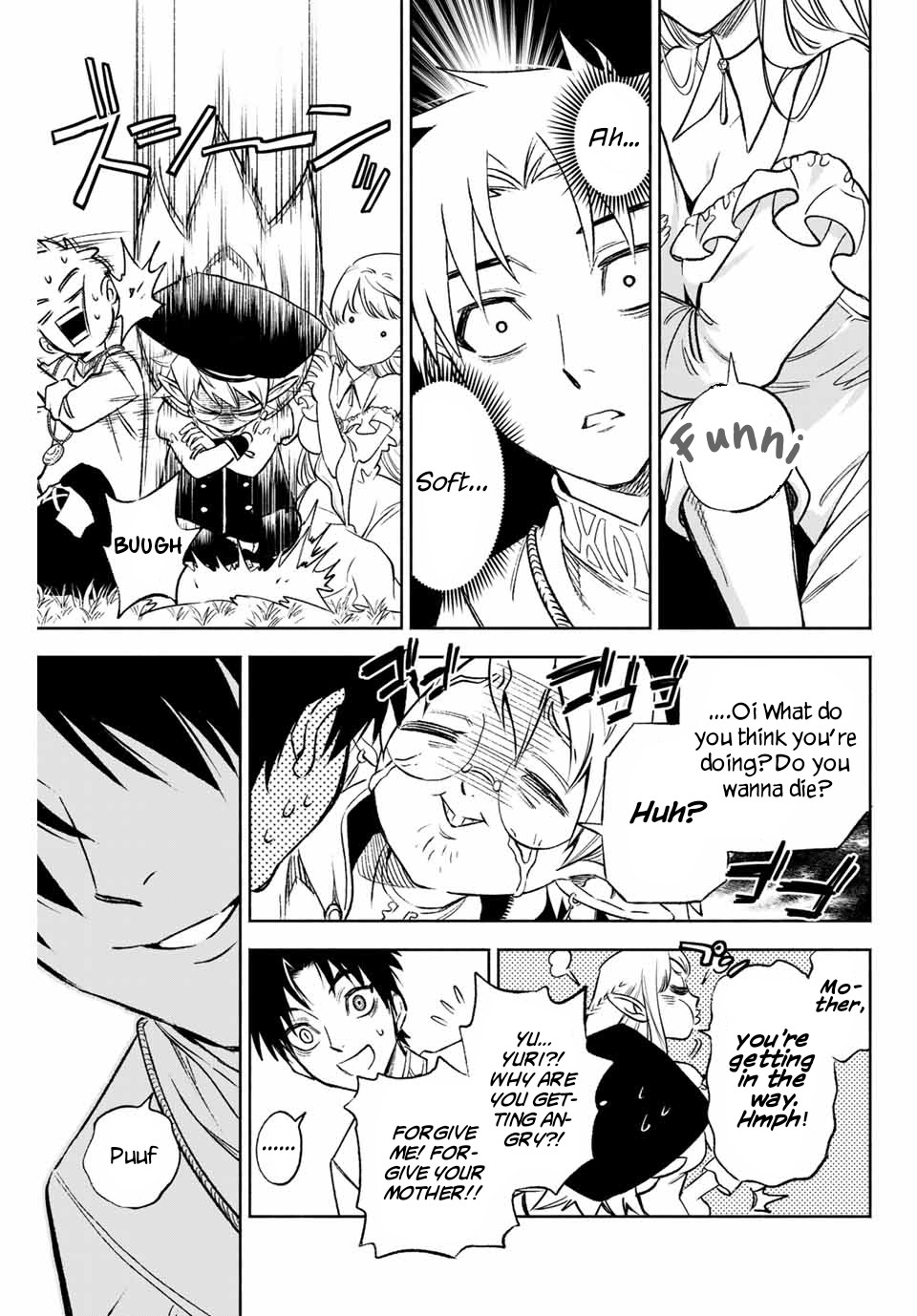 The Unfavorable Job [Appraiser] is Actually the Strongest chapter 9.1 page 8