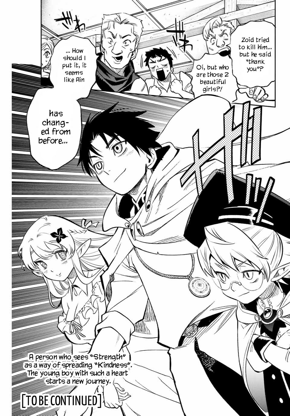 The Unfavorable Job [Appraiser] is Actually the Strongest chapter 9.2 page 10