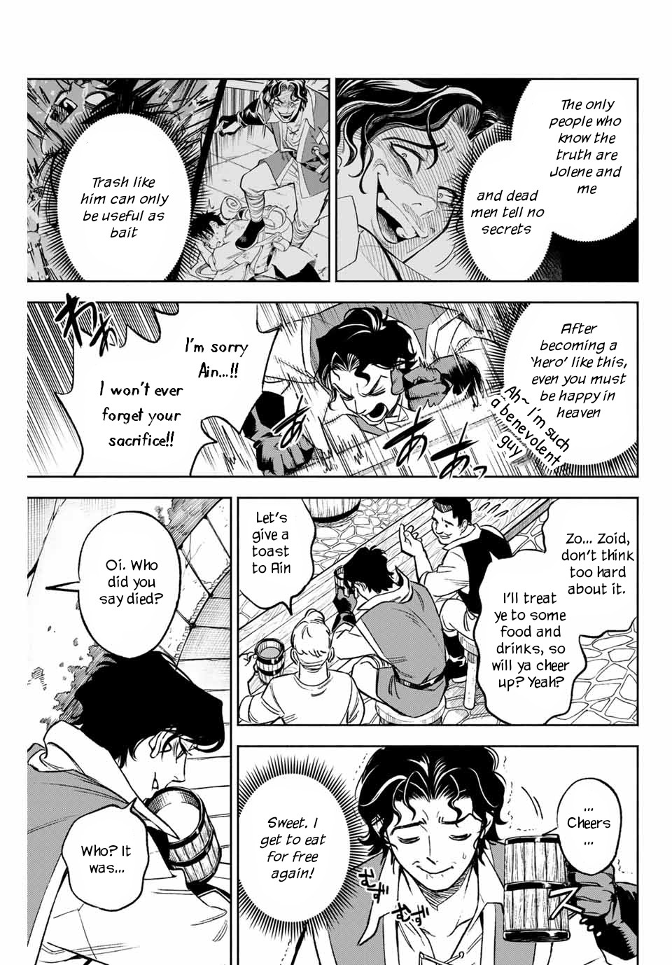 The Unfavorable Job [Appraiser] is Actually the Strongest chapter 9.2 page 4