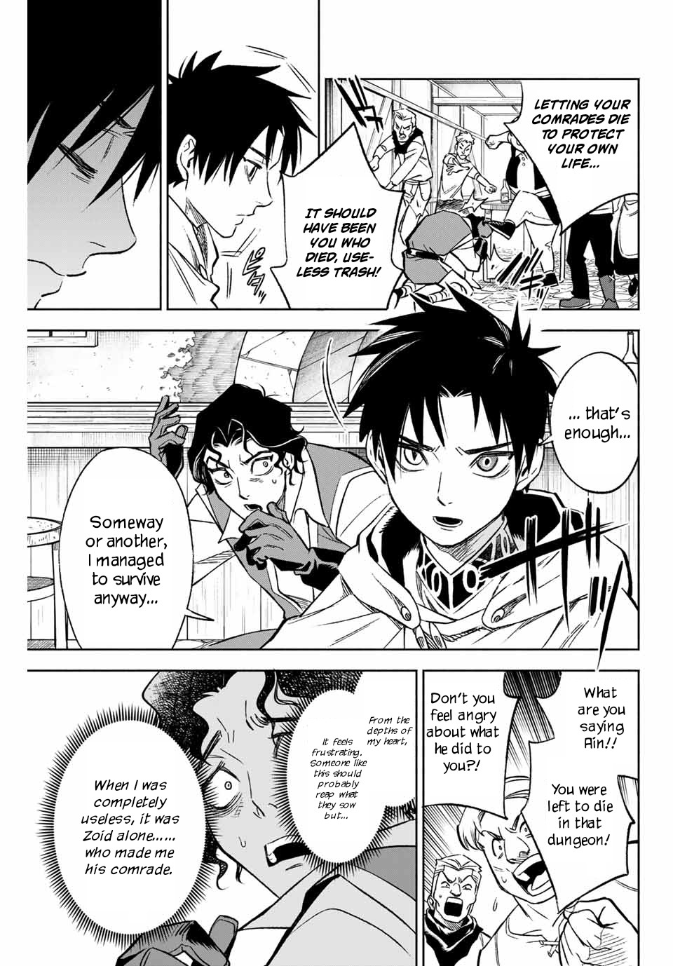 The Unfavorable Job [Appraiser] is Actually the Strongest chapter 9.2 page 8