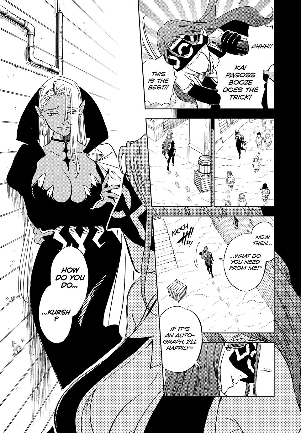 The Unfavorable Job [Appraiser] is Actually the Strongest chapter 90 page 17