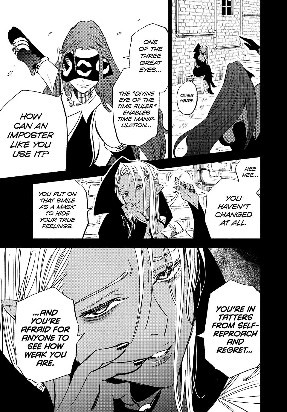 The Unfavorable Job [Appraiser] is Actually the Strongest chapter 90 page 19