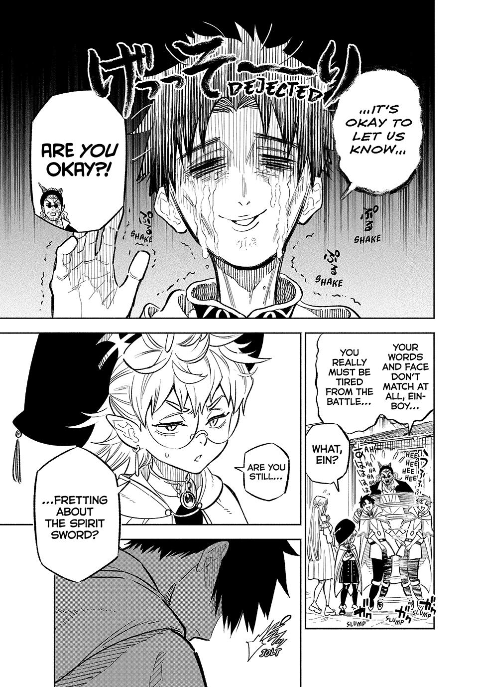 The Unfavorable Job [Appraiser] is Actually the Strongest chapter 93 page 3