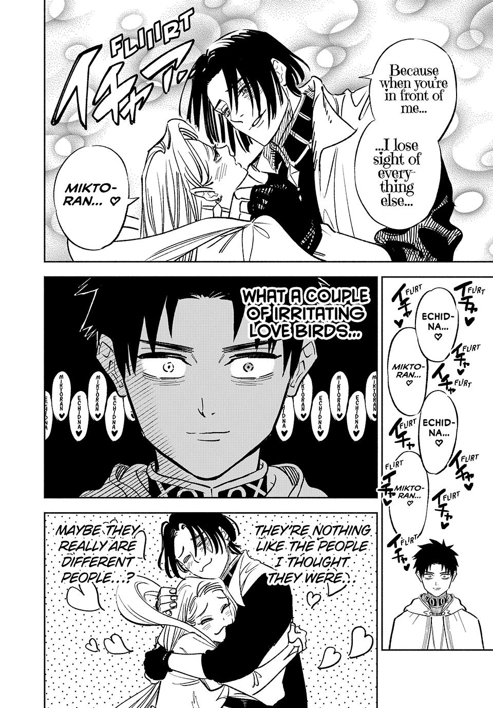 The Unfavorable Job [Appraiser] is Actually the Strongest chapter 95 page 24