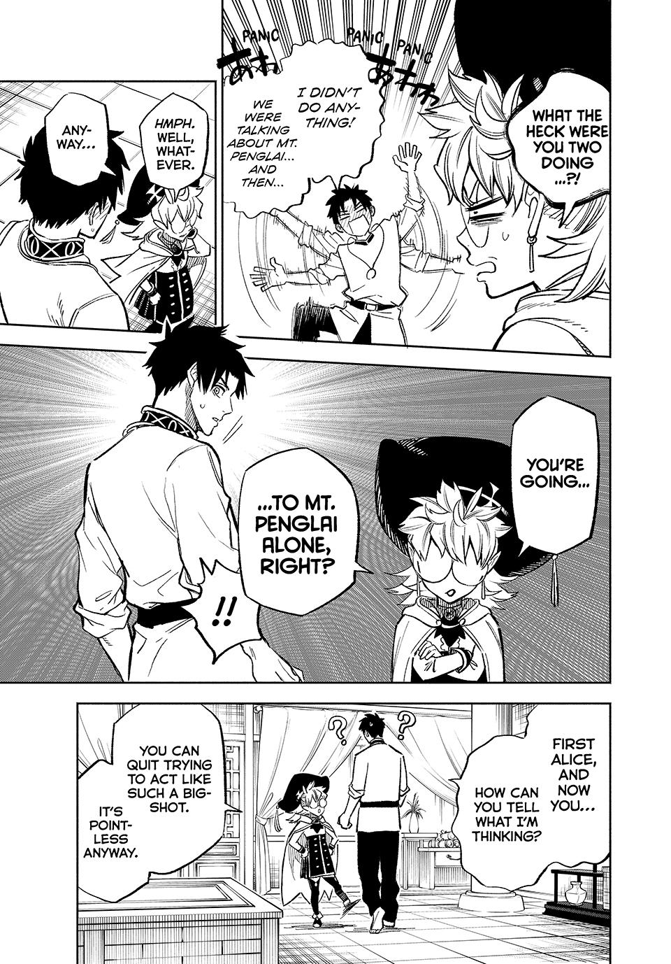 The Unfavorable Job [Appraiser] is Actually the Strongest chapter 95 page 5