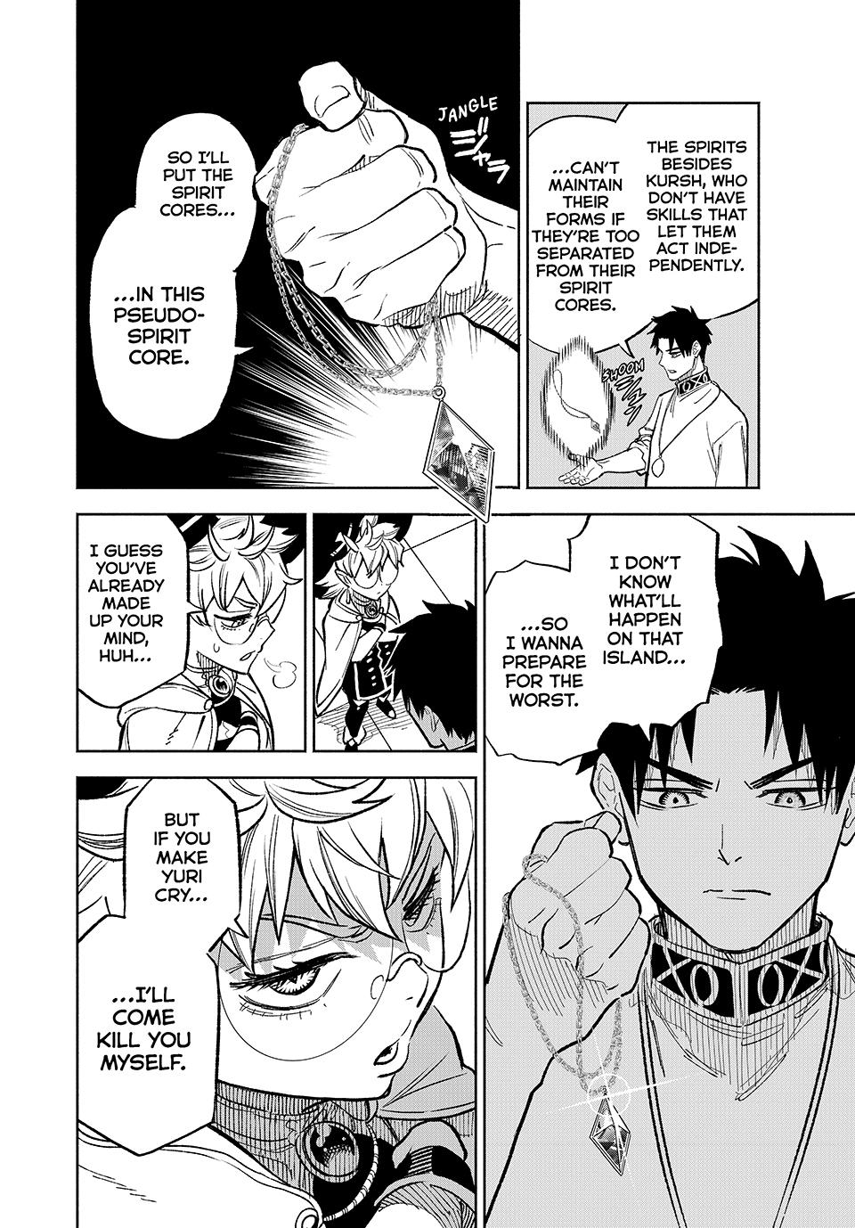 The Unfavorable Job [Appraiser] is Actually the Strongest chapter 95 page 6