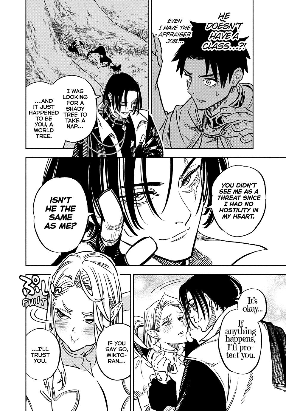 The Unfavorable Job [Appraiser] is Actually the Strongest chapter 96 page 4