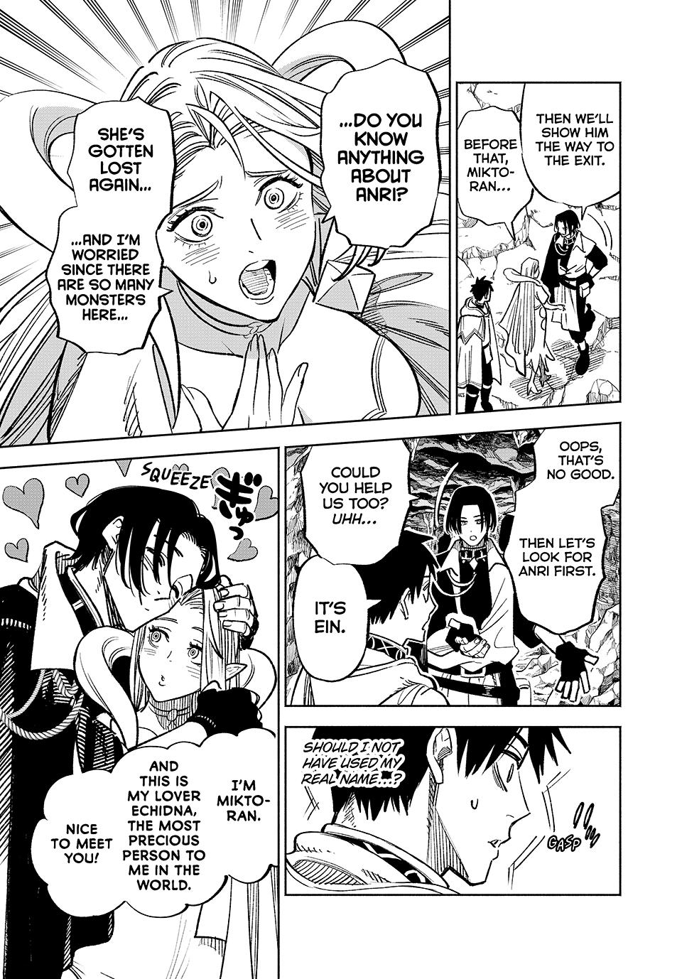 The Unfavorable Job [Appraiser] is Actually the Strongest chapter 96 page 5