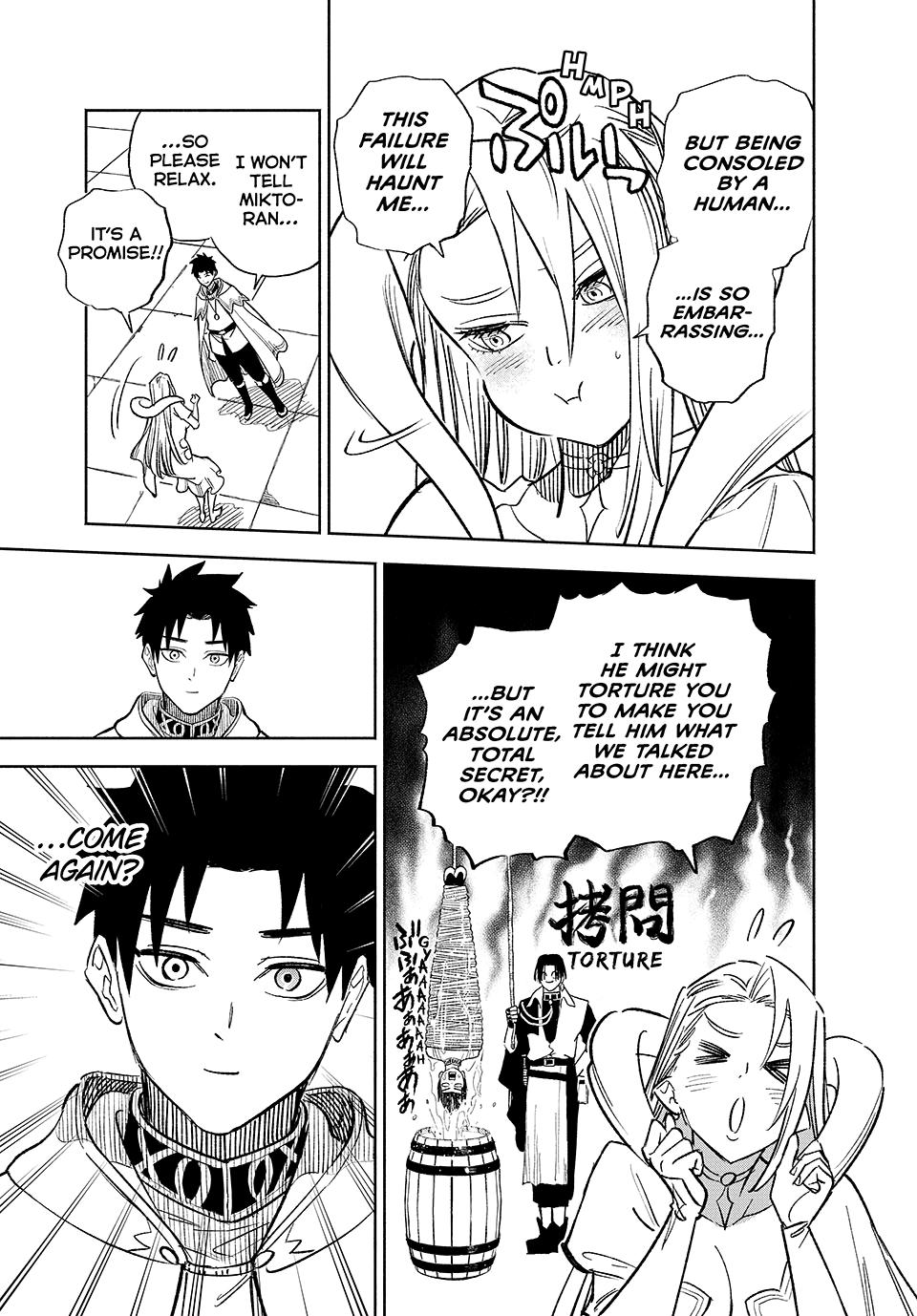 The Unfavorable Job [Appraiser] is Actually the Strongest chapter 97 page 15