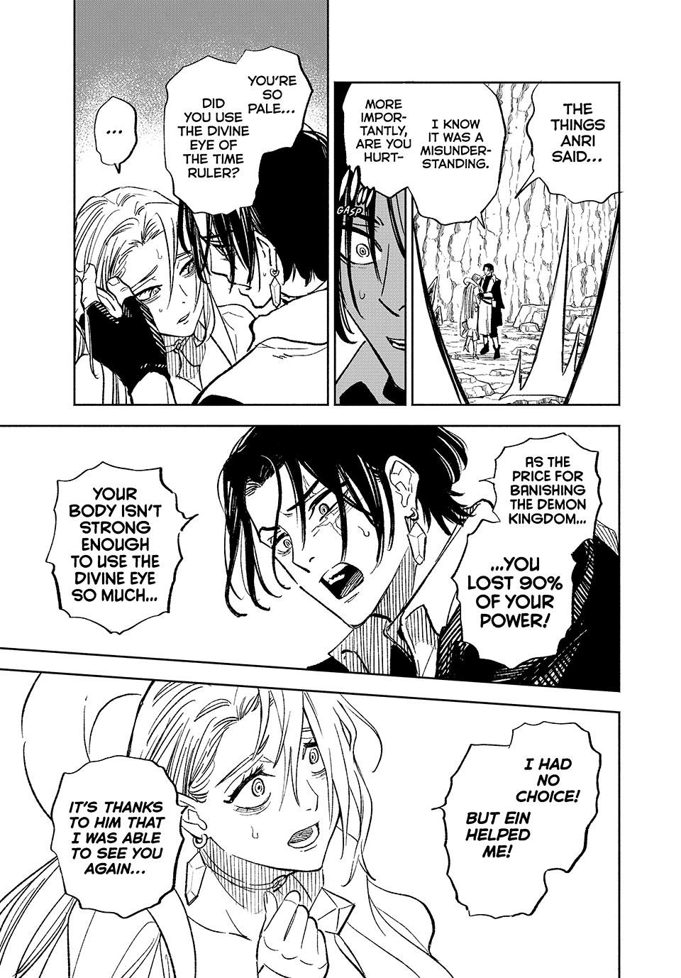 The Unfavorable Job [Appraiser] is Actually the Strongest chapter 98 page 10