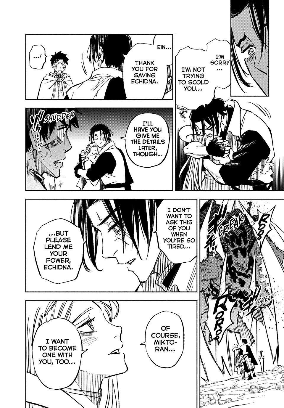 The Unfavorable Job [Appraiser] is Actually the Strongest chapter 98 page 11