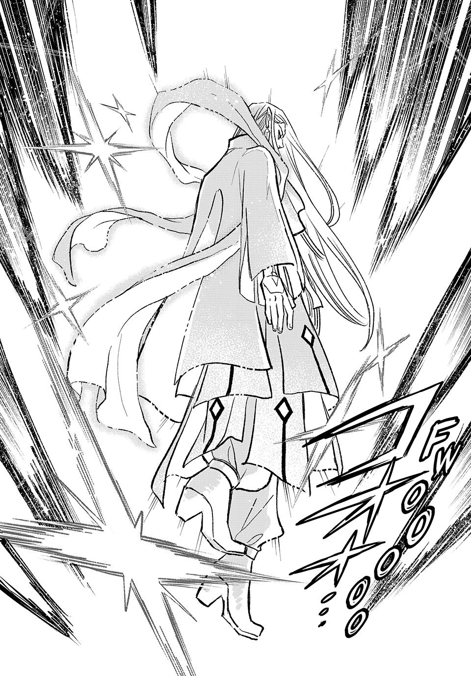 The Unfavorable Job [Appraiser] is Actually the Strongest chapter 98 page 14