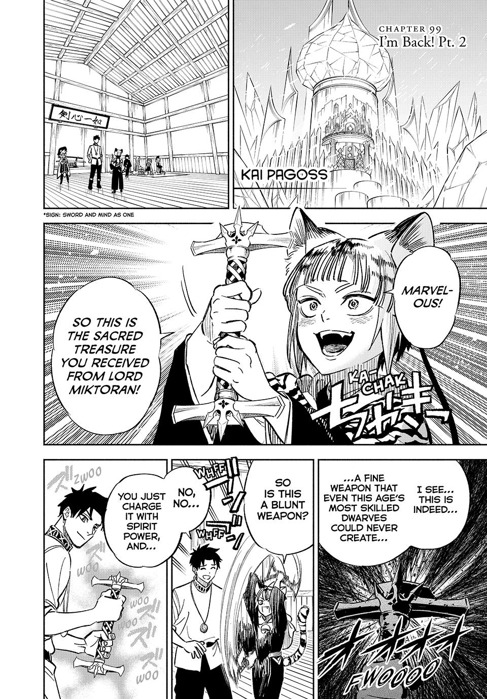 The Unfavorable Job [Appraiser] is Actually the Strongest chapter 99 page 13