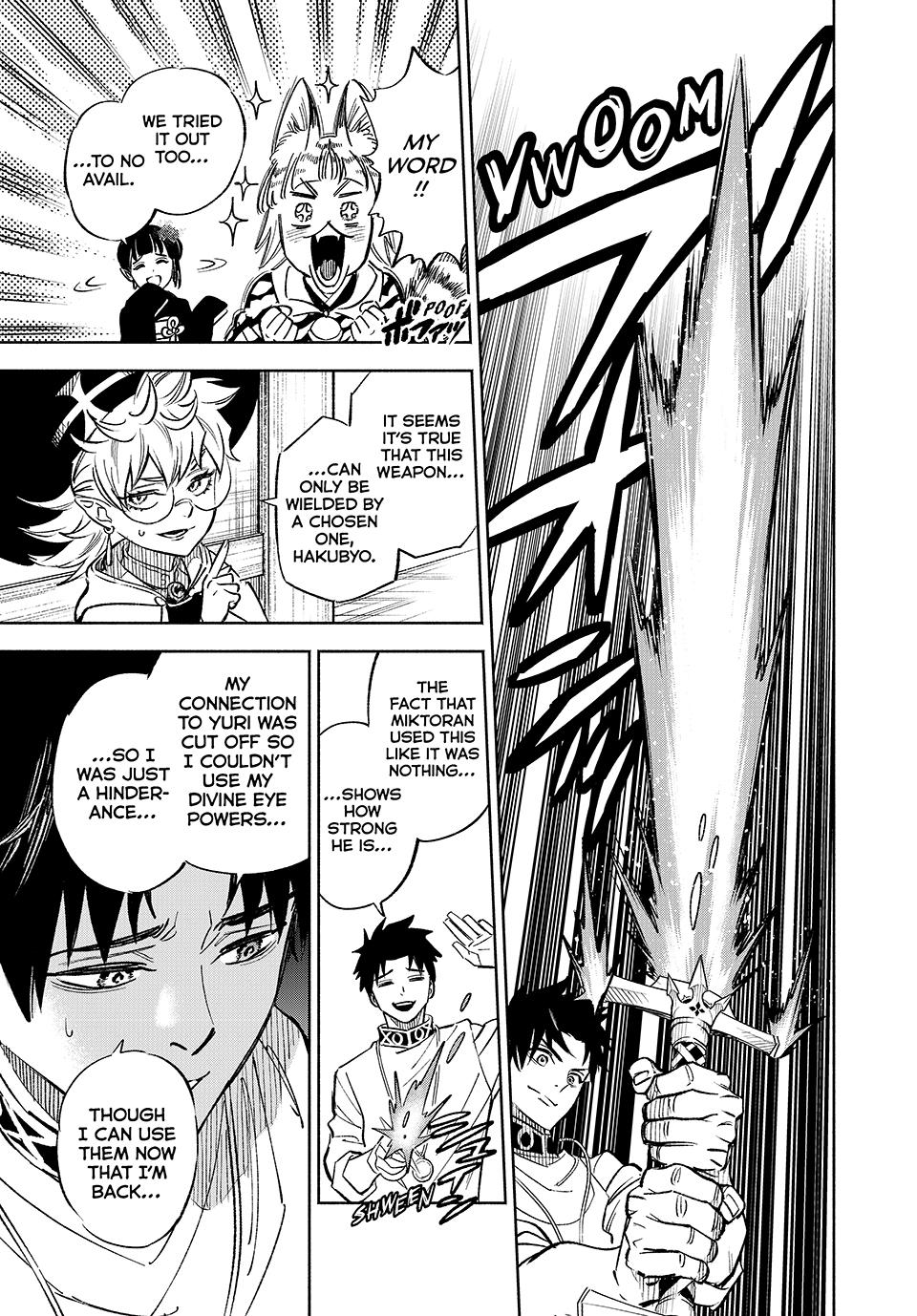 The Unfavorable Job [Appraiser] is Actually the Strongest chapter 99 page 14