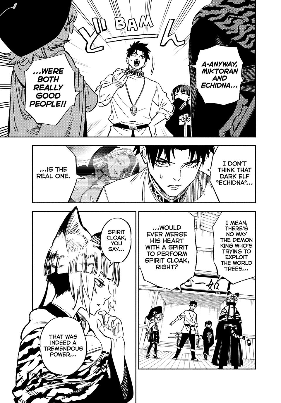 The Unfavorable Job [Appraiser] is Actually the Strongest chapter 99 page 16