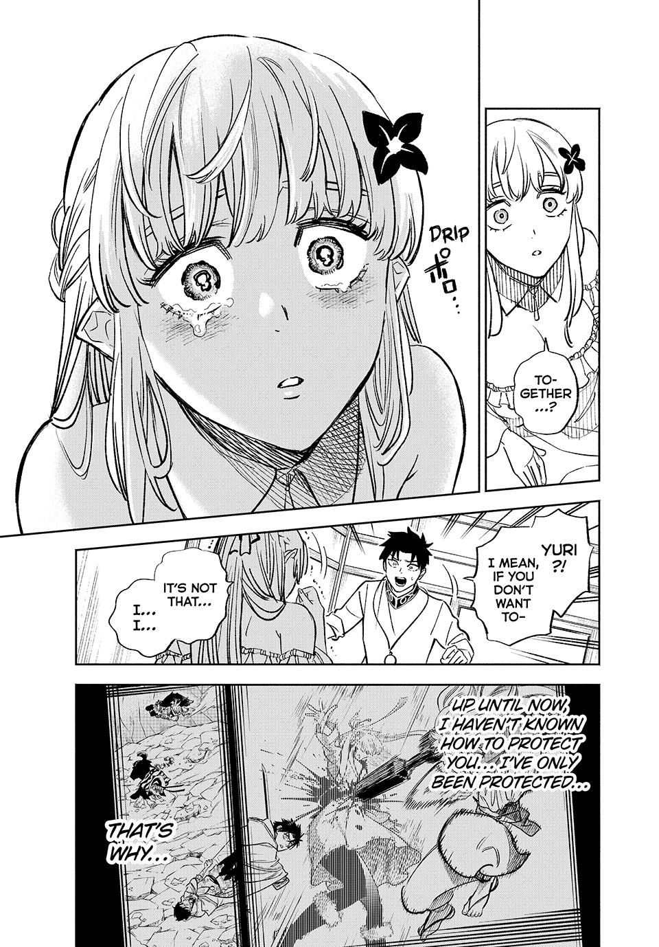 The Unfavorable Job [Appraiser] is Actually the Strongest chapter 99 page 20