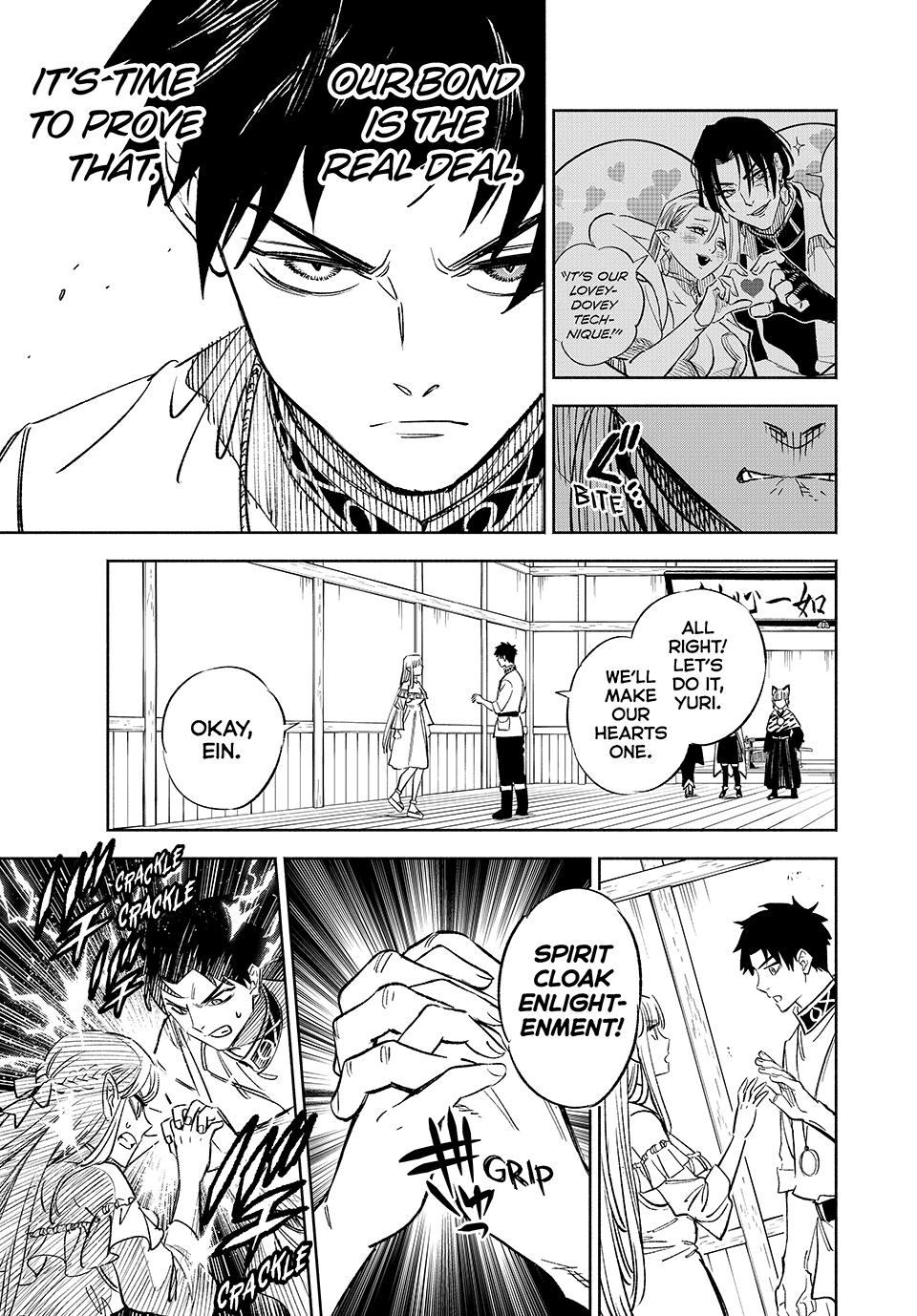 The Unfavorable Job [Appraiser] is Actually the Strongest chapter 99 page 22