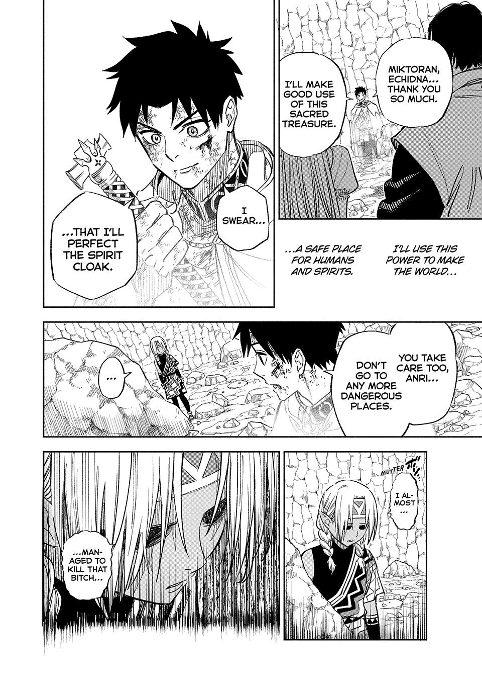 The Unfavorable Job [Appraiser] is Actually the Strongest chapter 99 page 6