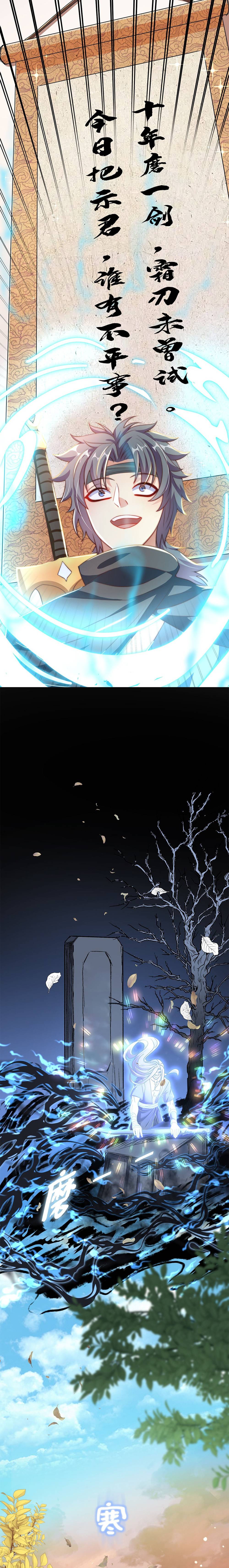 The Unmatched Powerhouse Just Wants To Farm chapter 25 page 2