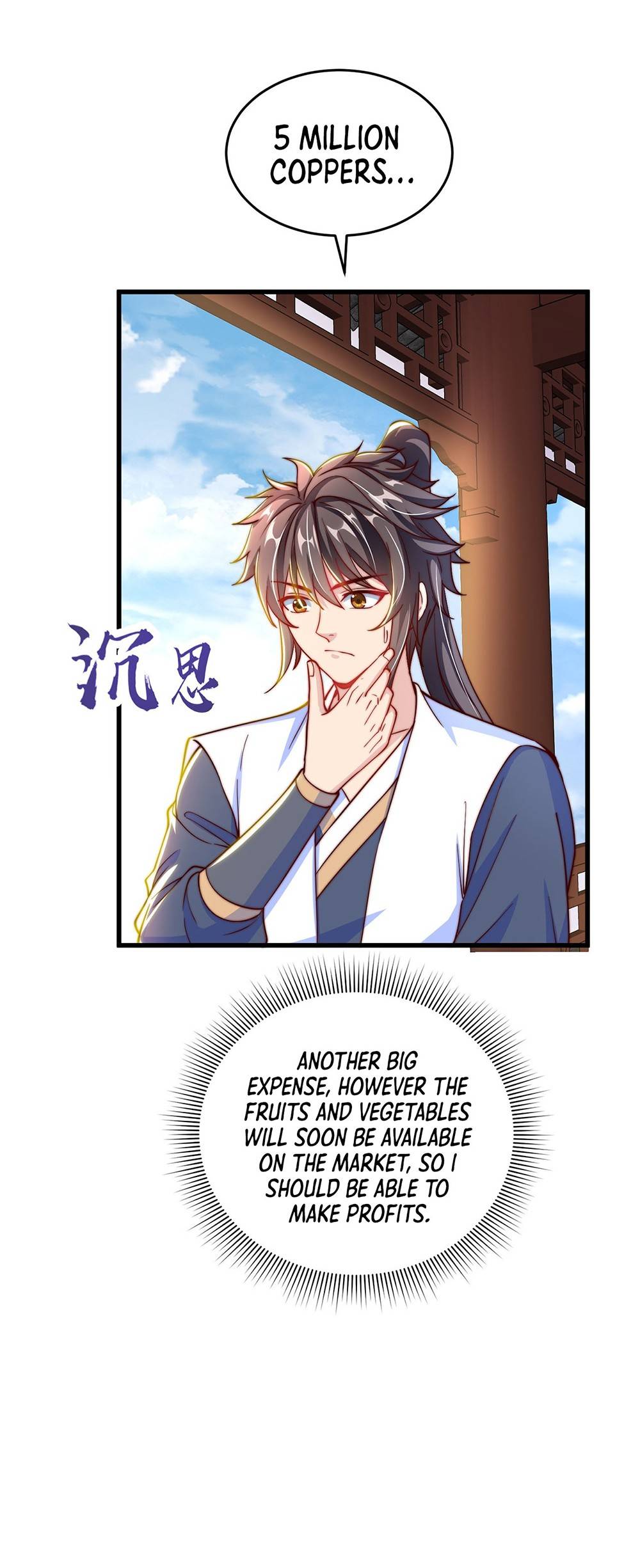 The Unmatched Powerhouse Just Wants To Farm chapter 33 page 17