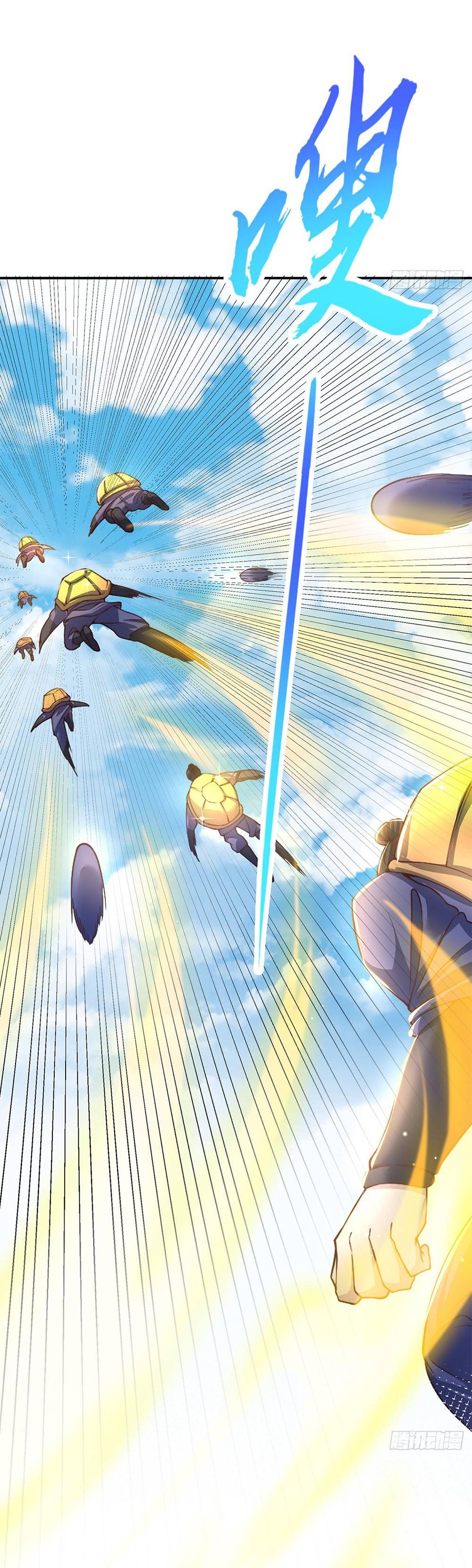 The Unmatched Powerhouse Just Wants To Farm chapter 35 page 20