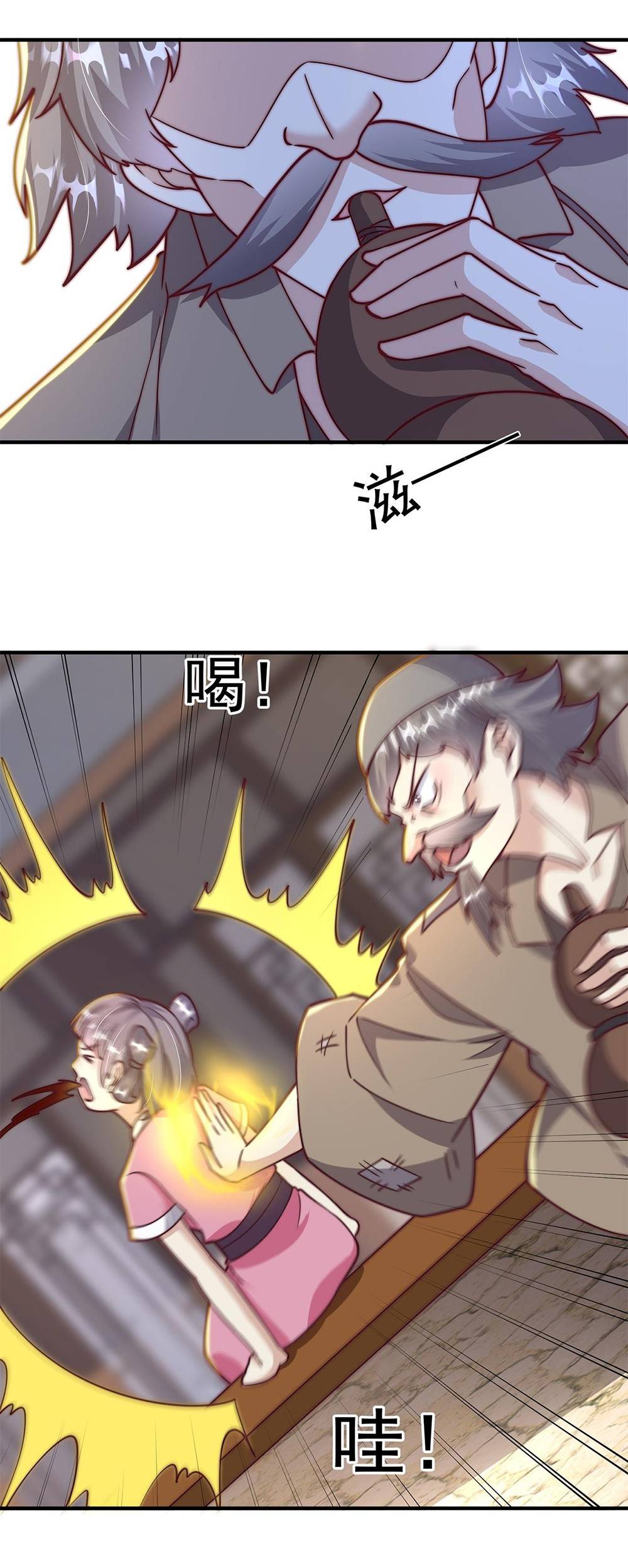 The Unmatched Powerhouse Just Wants To Farm chapter 36 page 14