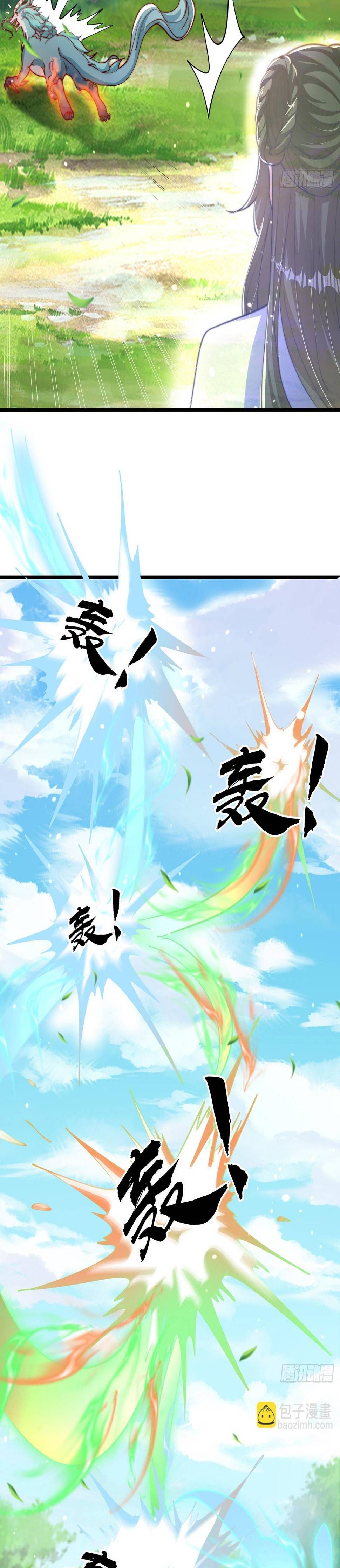 The Unmatched Powerhouse Just Wants To Farm chapter 53 page 17