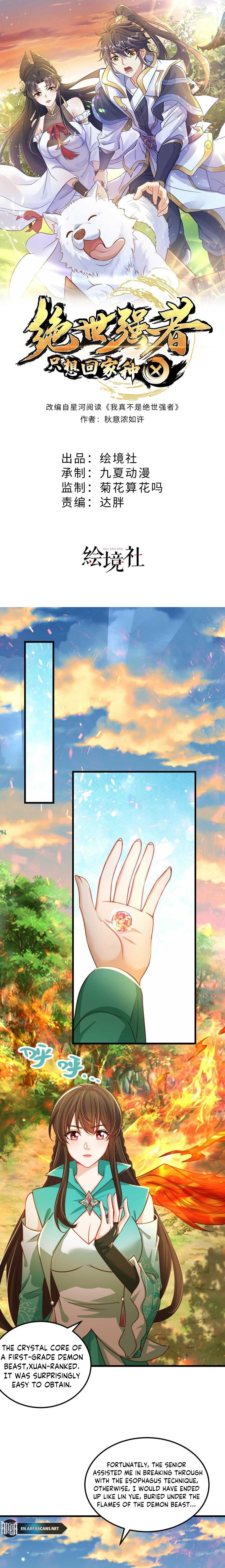 The Unmatched Powerhouse Just Wants To Farm chapter 84 page 1