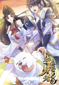 Cover of The Unmatched Powerhouse Just Wants To Farm