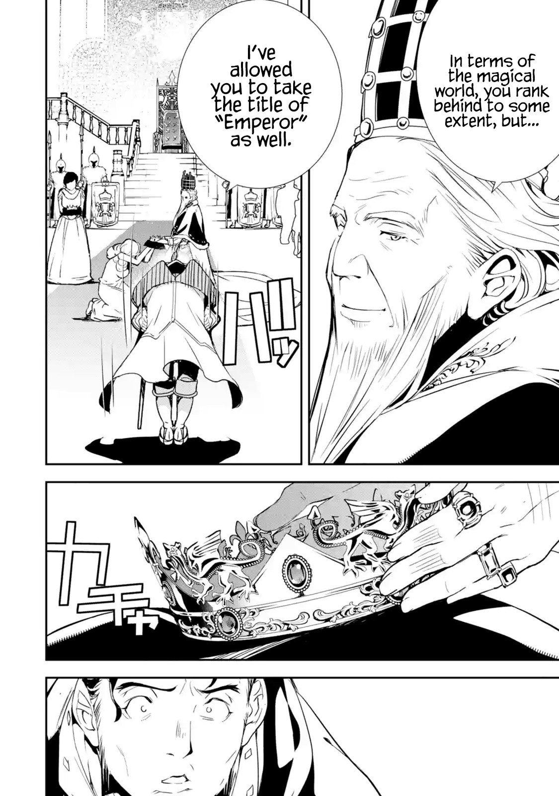 The Unsuccessful Yet Academically Unparalleled Sage ~A Cheating S-Rank Sorcerer's Post-Rebirth Adventurer Log~ chapter 1.1 page 10