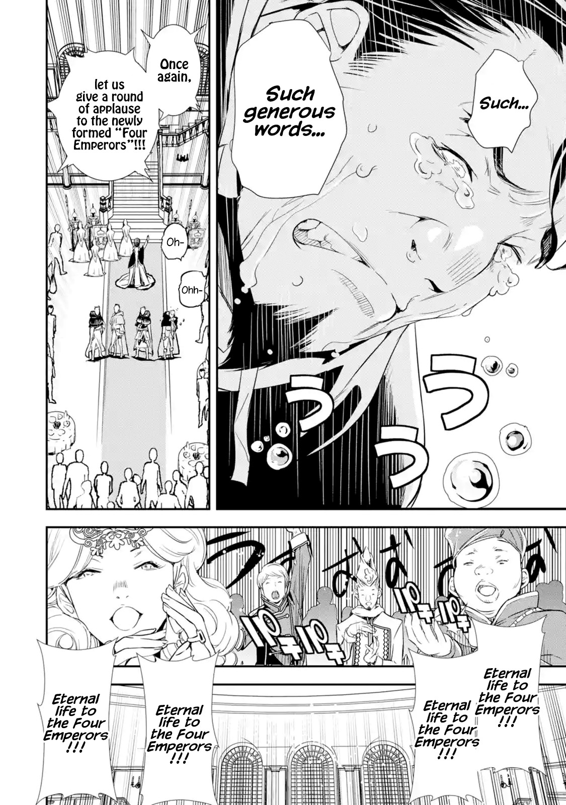 The Unsuccessful Yet Academically Unparalleled Sage ~A Cheating S-Rank Sorcerer's Post-Rebirth Adventurer Log~ chapter 1.1 page 12