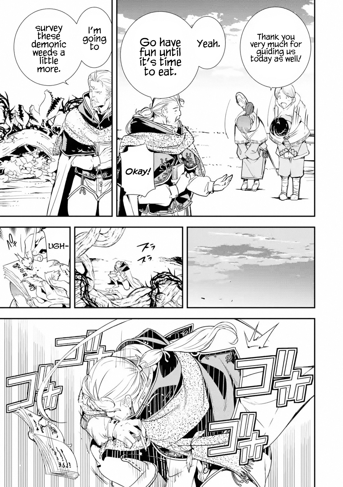 The Unsuccessful Yet Academically Unparalleled Sage ~A Cheating S-Rank Sorcerer's Post-Rebirth Adventurer Log~ chapter 1.1 page 15