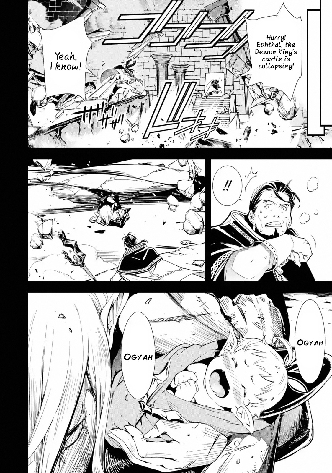 The Unsuccessful Yet Academically Unparalleled Sage ~A Cheating S-Rank Sorcerer's Post-Rebirth Adventurer Log~ chapter 1.1 page 18