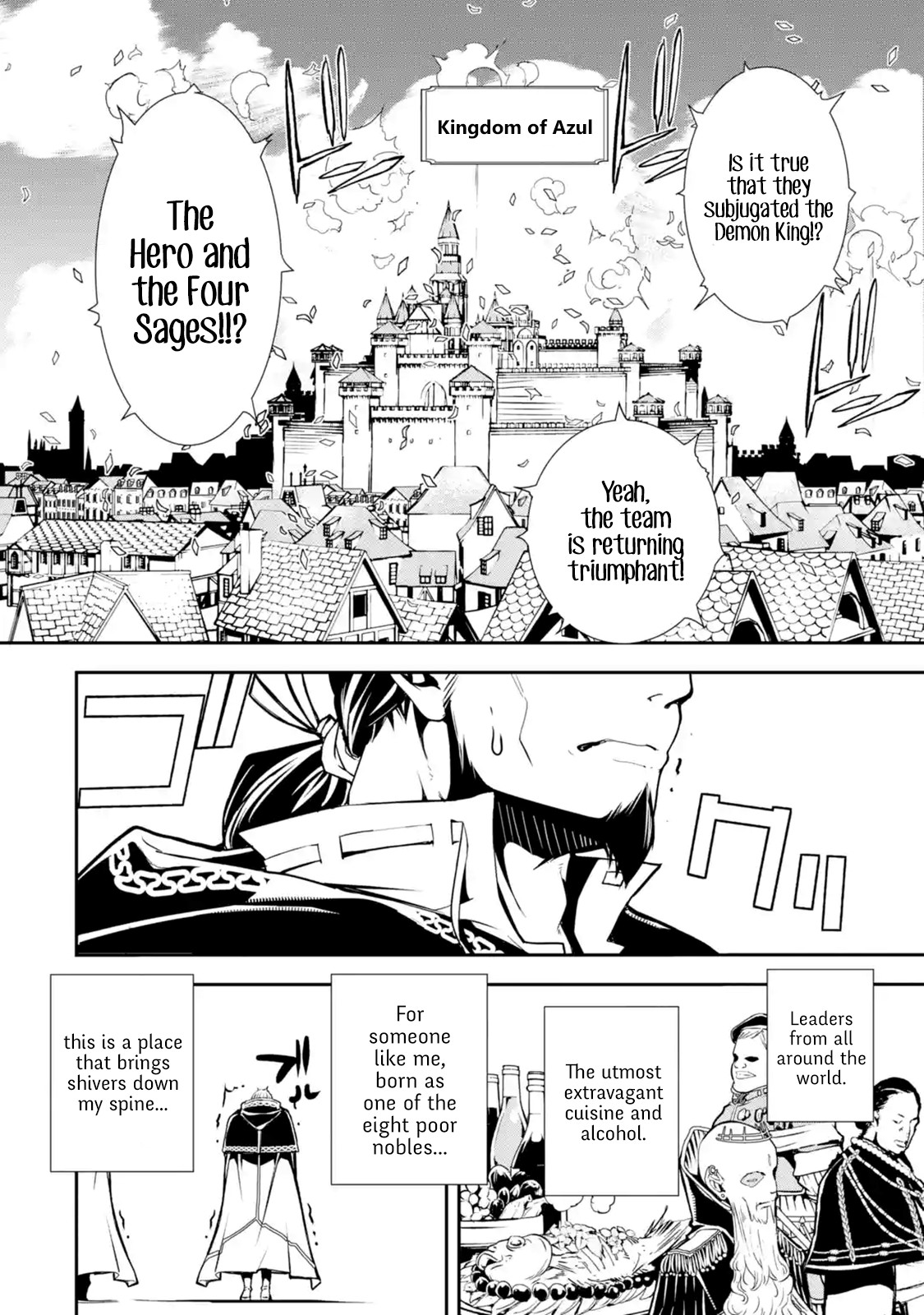 The Unsuccessful Yet Academically Unparalleled Sage ~A Cheating S-Rank Sorcerer's Post-Rebirth Adventurer Log~ chapter 1.1 page 4