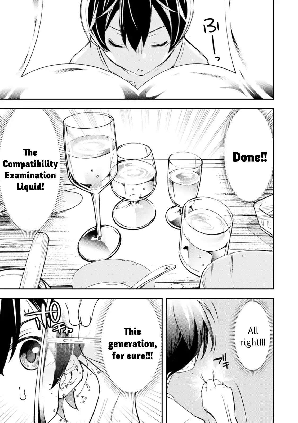 The Unsuccessful Yet Academically Unparalleled Sage ~A Cheating S-Rank Sorcerer's Post-Rebirth Adventurer Log~ chapter 1.1 page 49