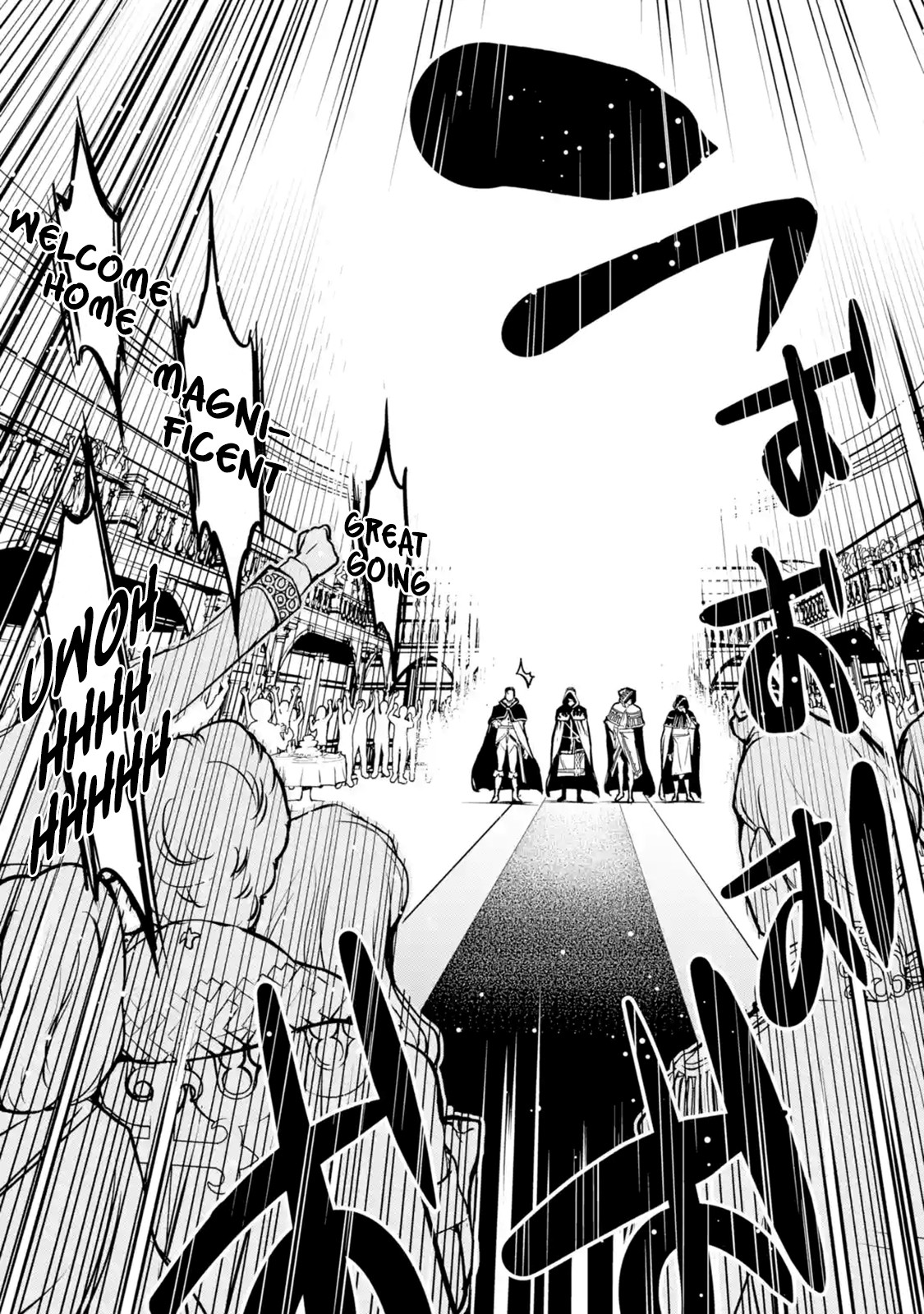 The Unsuccessful Yet Academically Unparalleled Sage ~A Cheating S-Rank Sorcerer's Post-Rebirth Adventurer Log~ chapter 1.1 page 5