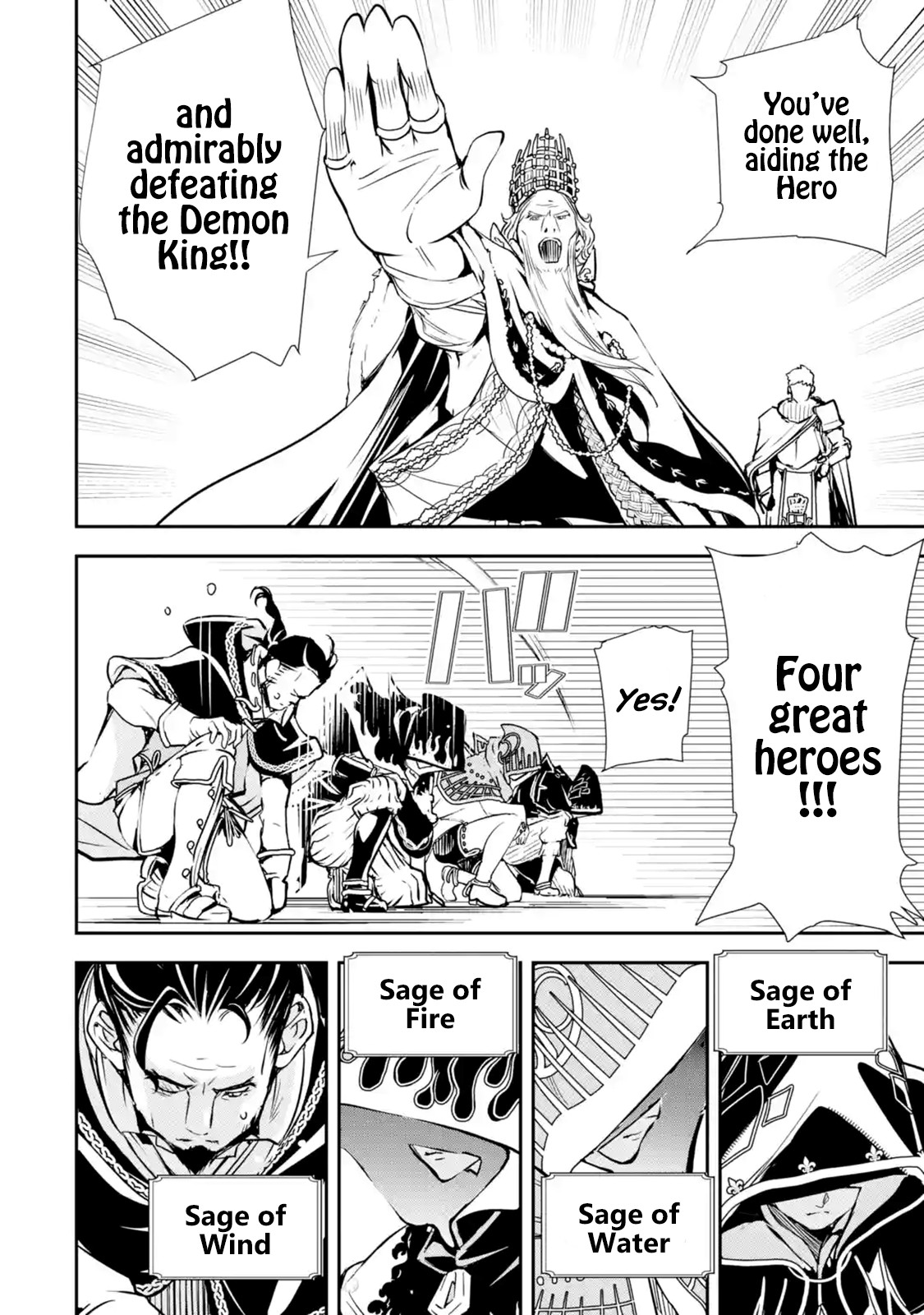 The Unsuccessful Yet Academically Unparalleled Sage ~A Cheating S-Rank Sorcerer's Post-Rebirth Adventurer Log~ chapter 1.1 page 6