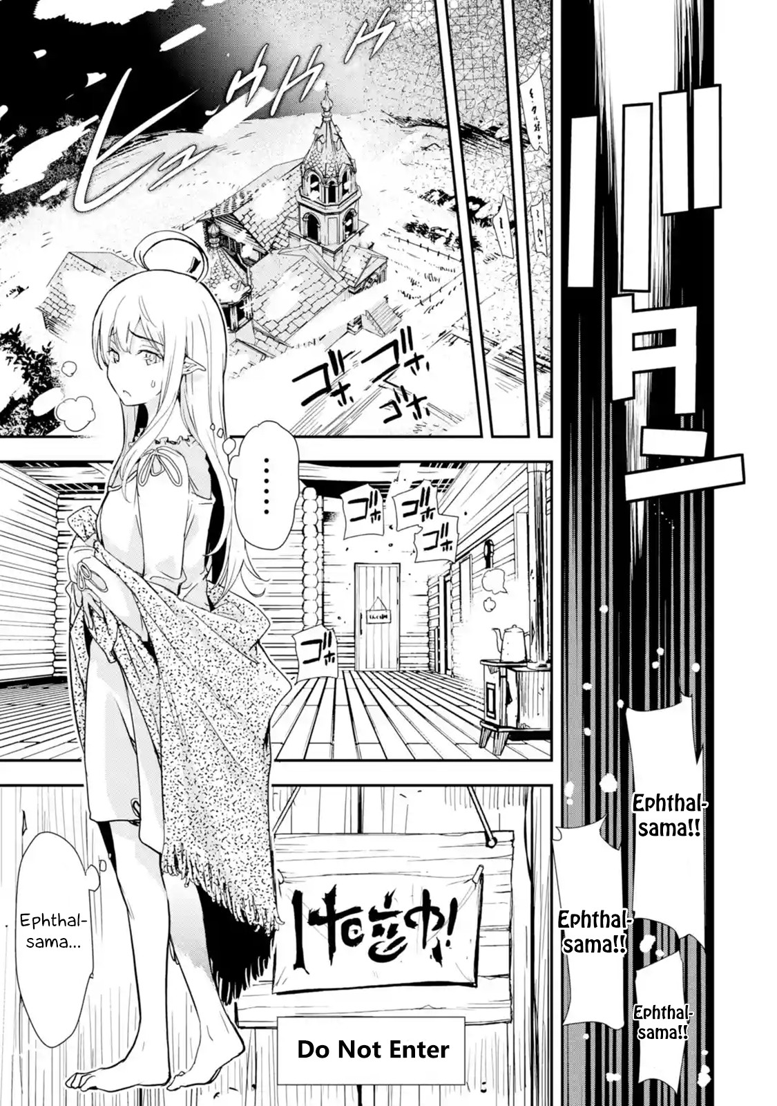 The Unsuccessful Yet Academically Unparalleled Sage ~A Cheating S-Rank Sorcerer's Post-Rebirth Adventurer Log~ chapter 1.2 page 22