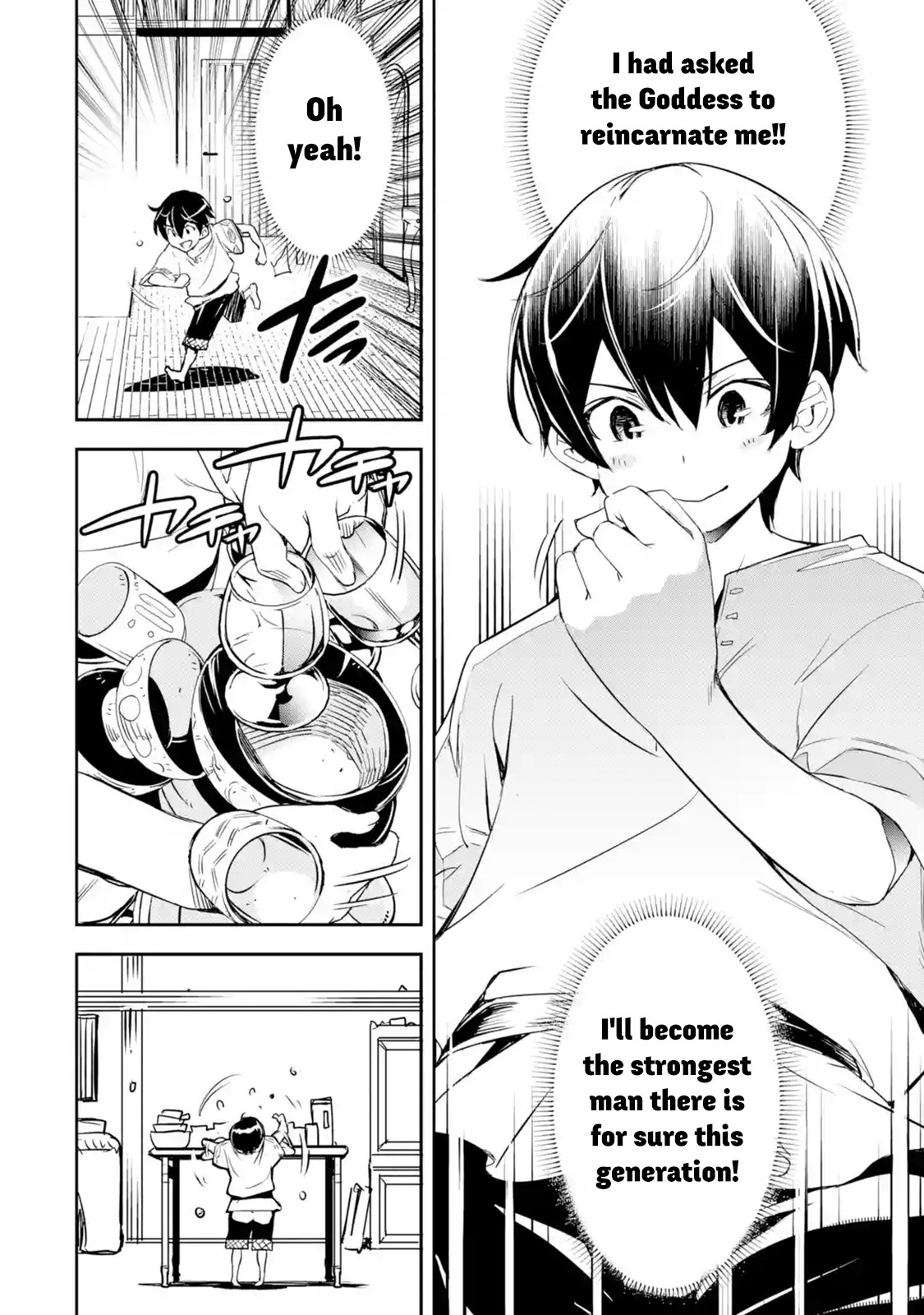 The Unsuccessful Yet Academically Unparalleled Sage ~A Cheating S-Rank Sorcerer's Post-Rebirth Adventurer Log~ chapter 1.3 page 22