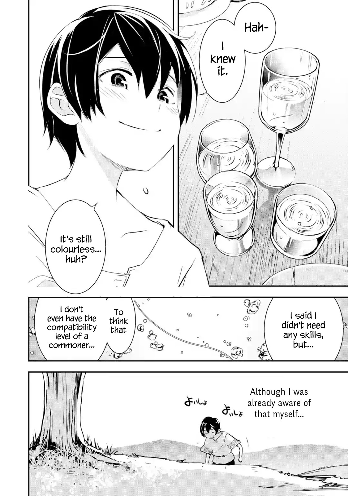 The Unsuccessful Yet Academically Unparalleled Sage ~A Cheating S-Rank Sorcerer's Post-Rebirth Adventurer Log~ chapter 1.4 page 10