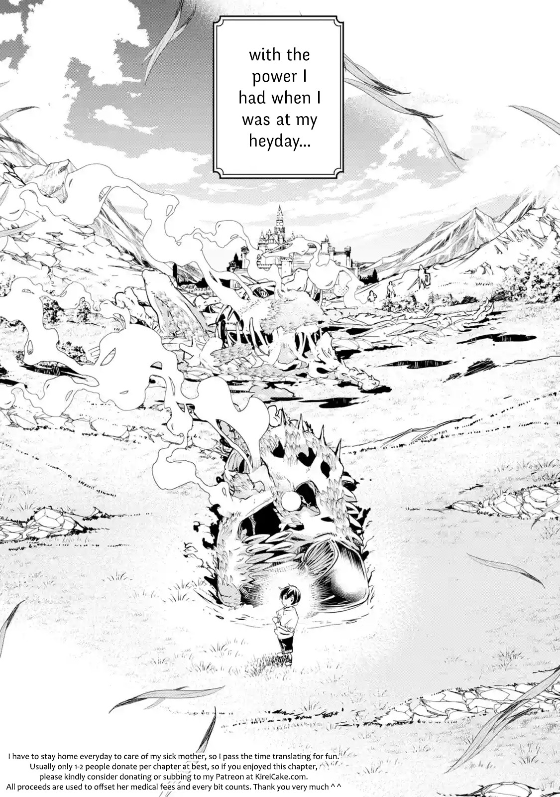 The Unsuccessful Yet Academically Unparalleled Sage ~A Cheating S-Rank Sorcerer's Post-Rebirth Adventurer Log~ chapter 1.6 page 7