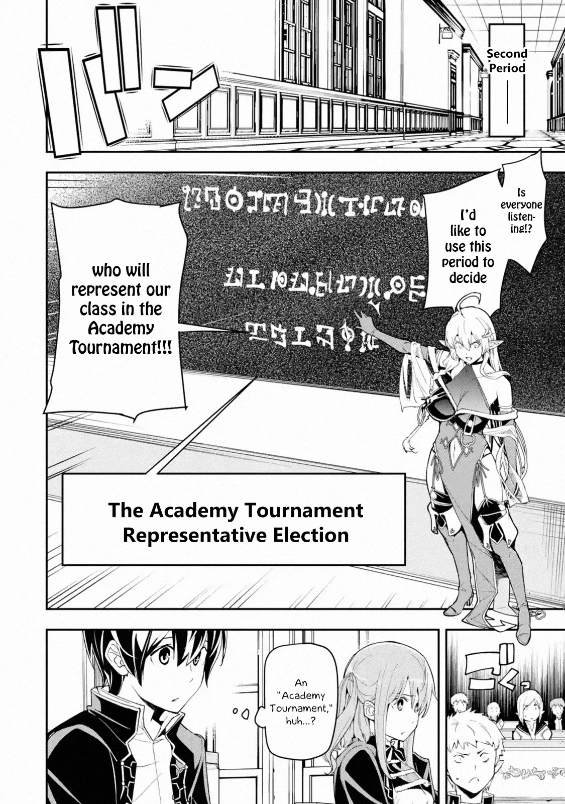 The Unsuccessful Yet Academically Unparalleled Sage ~A Cheating S-Rank Sorcerer's Post-Rebirth Adventurer Log~ chapter 10 page 26