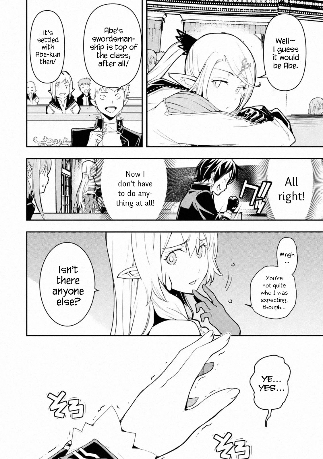 The Unsuccessful Yet Academically Unparalleled Sage ~A Cheating S-Rank Sorcerer's Post-Rebirth Adventurer Log~ chapter 10 page 30