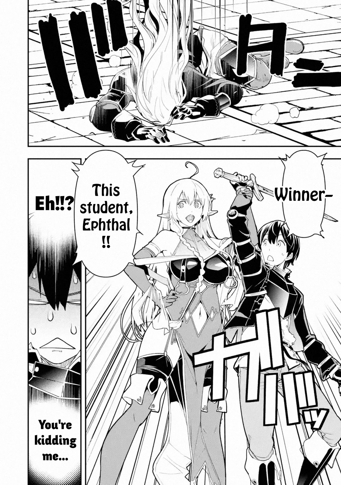 The Unsuccessful Yet Academically Unparalleled Sage ~A Cheating S-Rank Sorcerer's Post-Rebirth Adventurer Log~ chapter 10 page 44